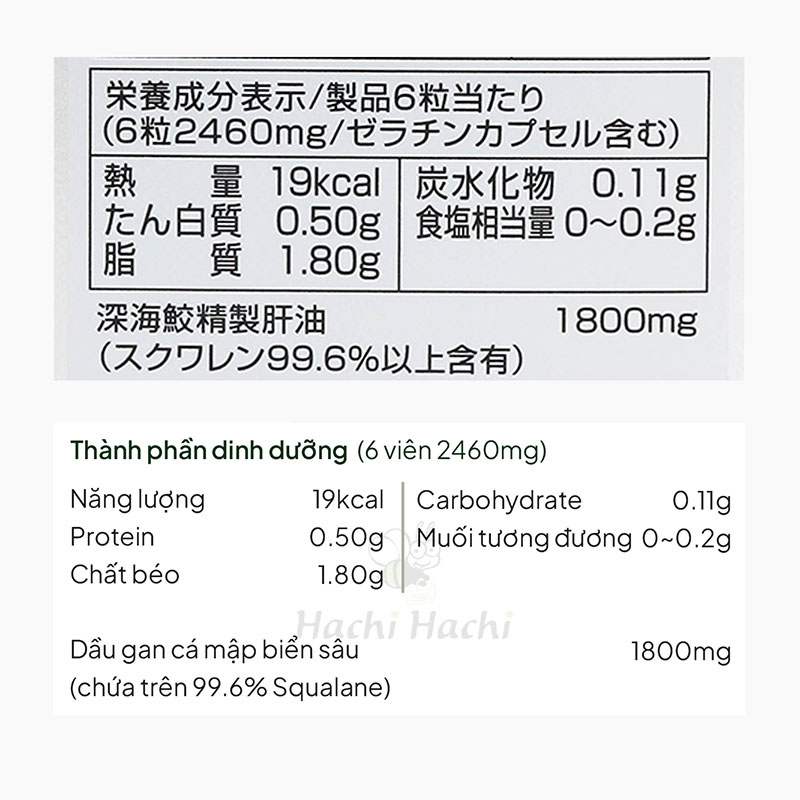 TPBVSK: Viên uống Orihiro Deep Sea Shark extract Nhật Bản 360 viên, dầu gan cá mập chống oxy hóa thương hiệu ORIHIRO