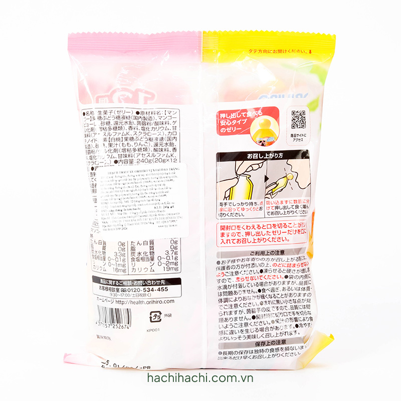 Thạch trái cây Orihiro vị xoài đào trắng 240g (12 cái) thương hiệu ORIHIRO