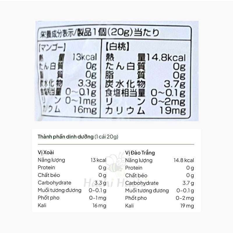 Thạch trái cây Orihiro vị xoài đào trắng 240g (12 cái) thương hiệu ORIHIRO