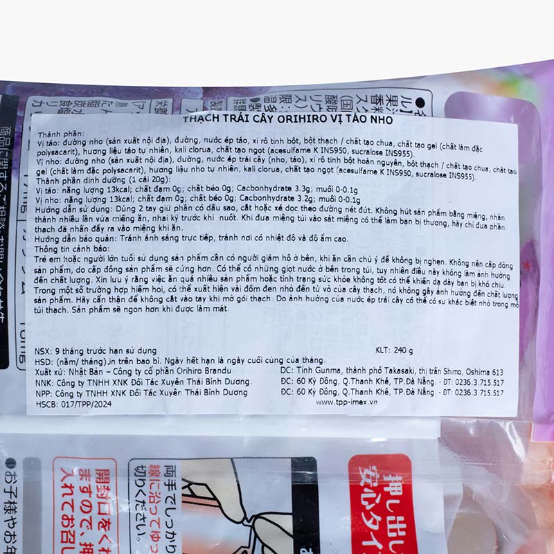 Thạch trái cây Orihiro vị táo nho 240g (12 cái) thương hiệu ORIHIRO