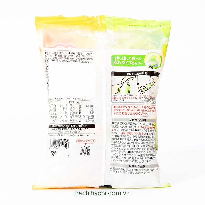 Thạch trái cây Orihiro vị cam nho xanh 240g (12 cái) thương hiệu ORIHIRO