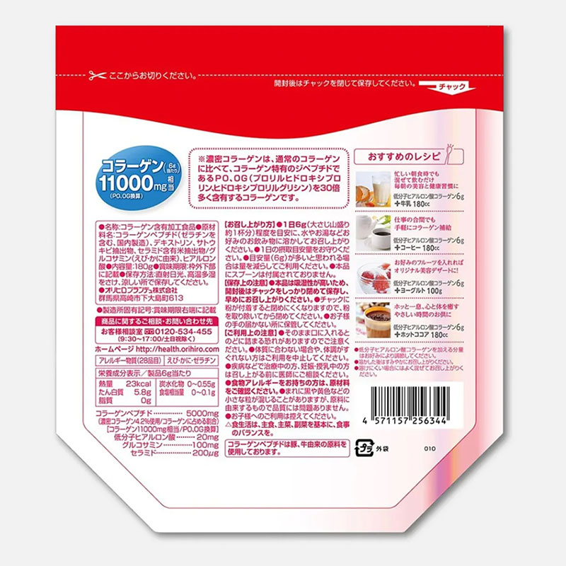 Bột Collagen Nhật Bản Acid Hyaluronic Orihiro 180g thương hiệu ORIHIRO