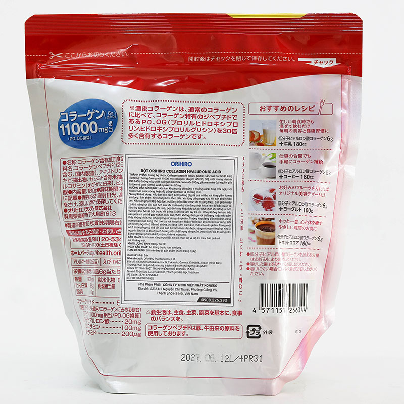 Bột Collagen Nhật Bản Acid Hyaluronic Orihiro 180g thương hiệu ORIHIRO