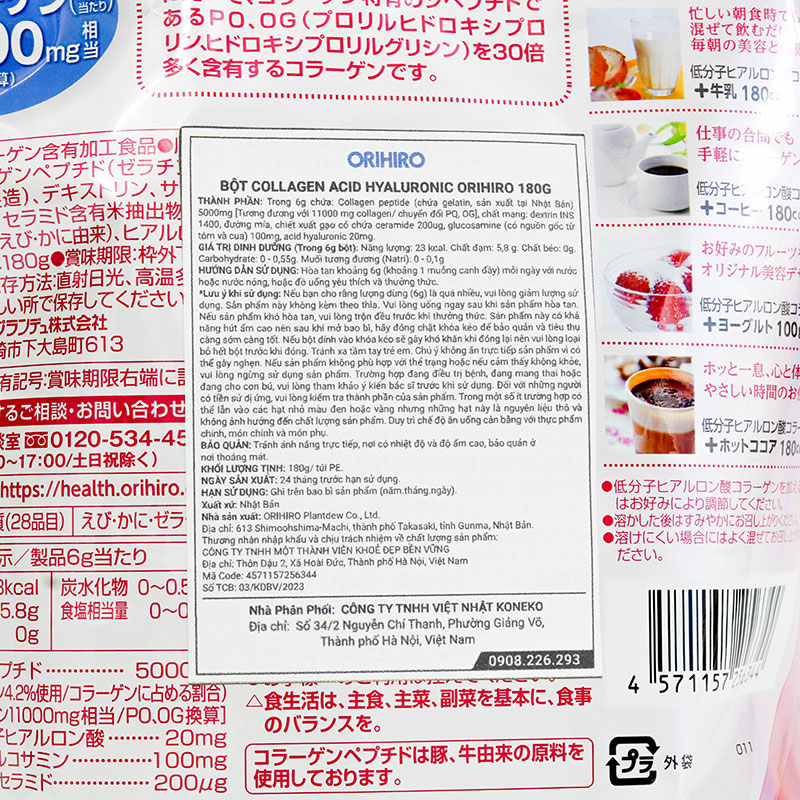 Bột Collagen Nhật Bản Acid Hyaluronic Orihiro 180g thương hiệu ORIHIRO