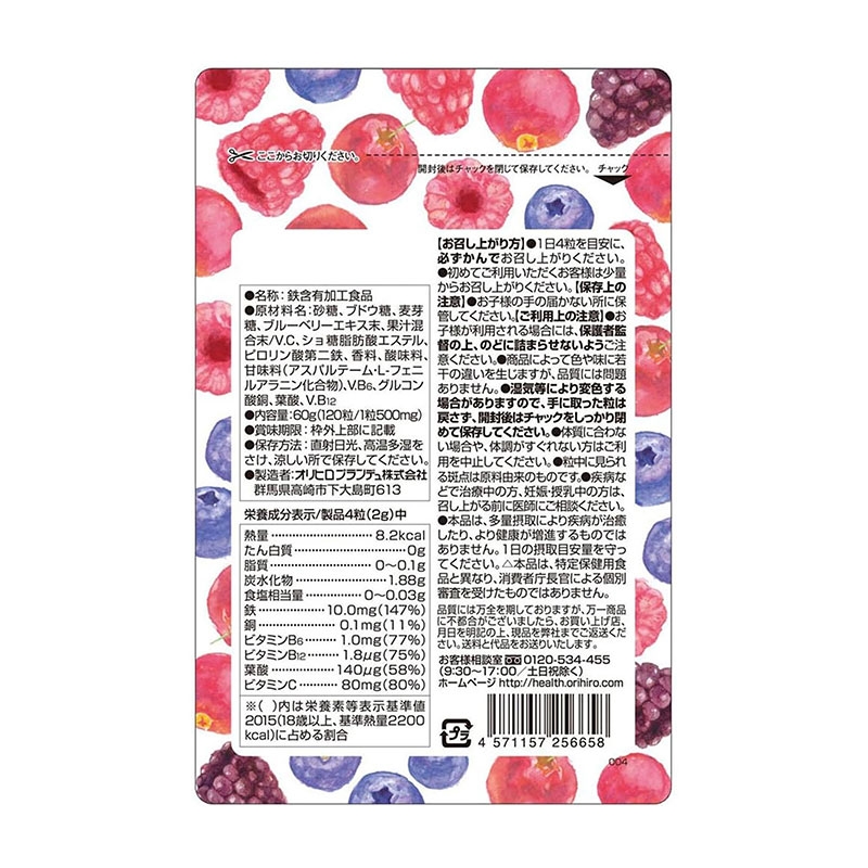 TPBS: Viên nhai Orihiro Iron & Folic Acid 120 viên thương hiệu ORIHIRO