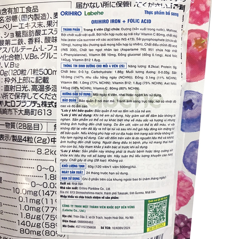 TPBS: Viên nhai Orihiro Iron & Folic Acid 120 viên thương hiệu ORIHIRO