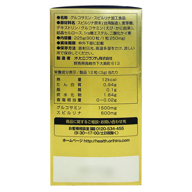 TPBVSK: Viên uống Glucosamine & Spirulina Nhật Bản Orihiro 900 viên, tăng dịch khớp, giảm thoái hóa, khô khớp thương hiệu ORIHIRO