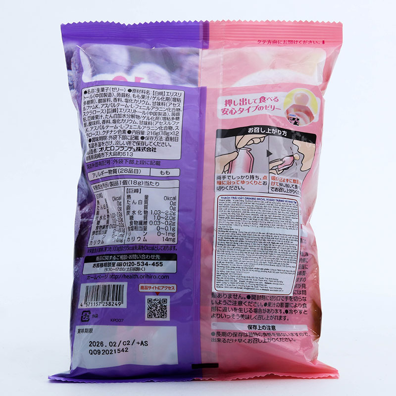 Thạch trái cây Orihiro 0kcal vị đào trắng và nho tím 216g (18gx12 cái) thương hiệu ORIHIRO