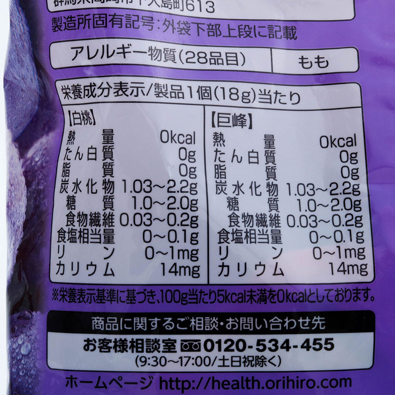 Thạch trái cây Orihiro 0kcal vị đào trắng và nho tím 216g (18gx12 cái) thương hiệu ORIHIRO