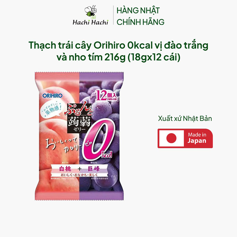 Thạch trái cây Orihiro 0kcal vị đào trắng và nho tím 216g (18gx12 cái) thương hiệu ORIHIRO