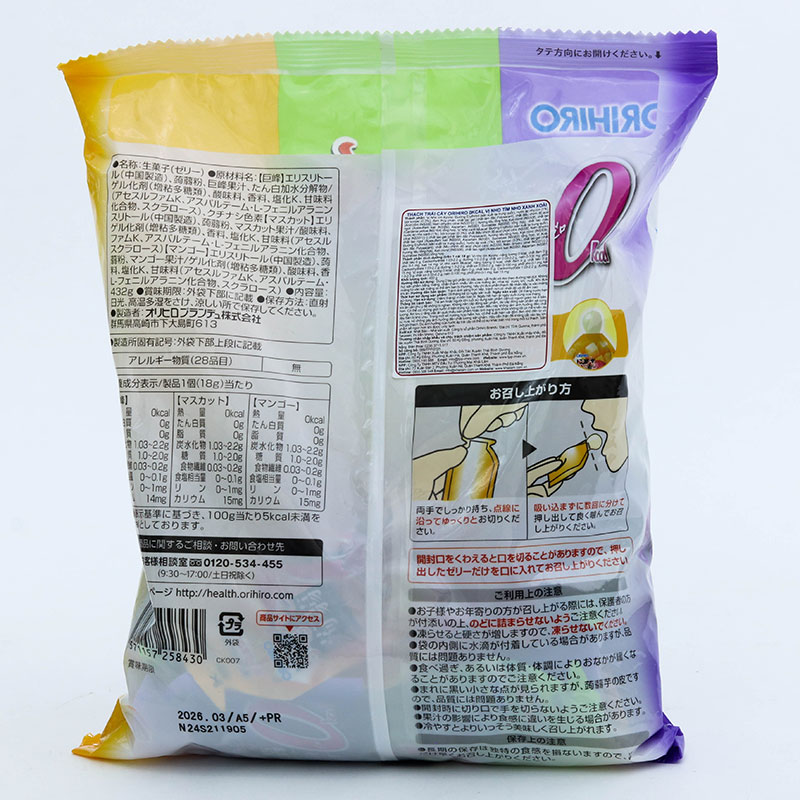 Thạch trái cây Orihiro 0kcal vị nho tím nho xanh xoài 432g (24 cái) thương hiệu ORIHIRO