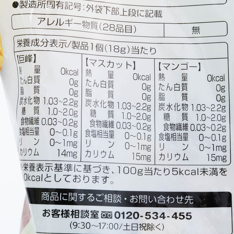 Thạch trái cây Orihiro 0kcal vị nho tím nho xanh xoài 432g (24 cái) thương hiệu ORIHIRO