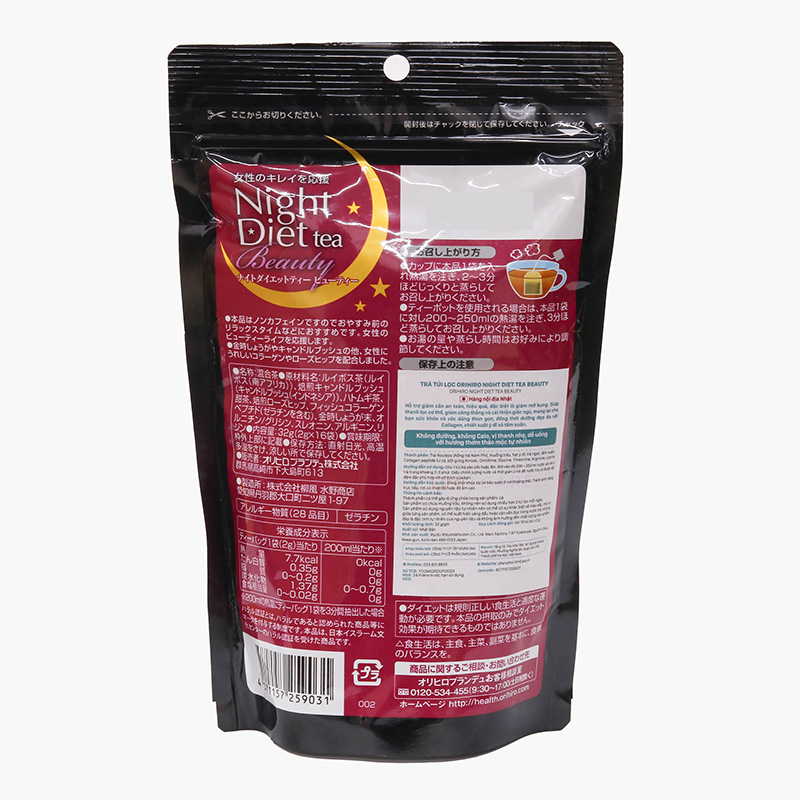 Trà Túi Lọc Nhật Bản Orihiro Night Diet Tea Beauty 2gx16 gói thương hiệu ORIHIRO