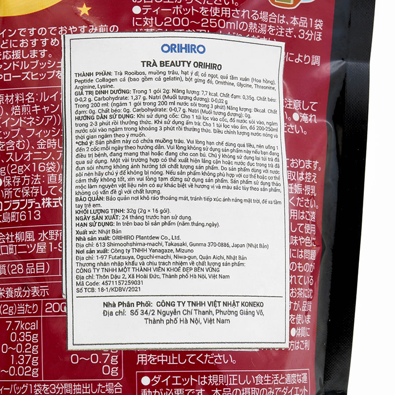 Trà Beauty Orihiro Nhật Bản Night Diet Tea 2gx16 gói thương hiệu ORIHIRO