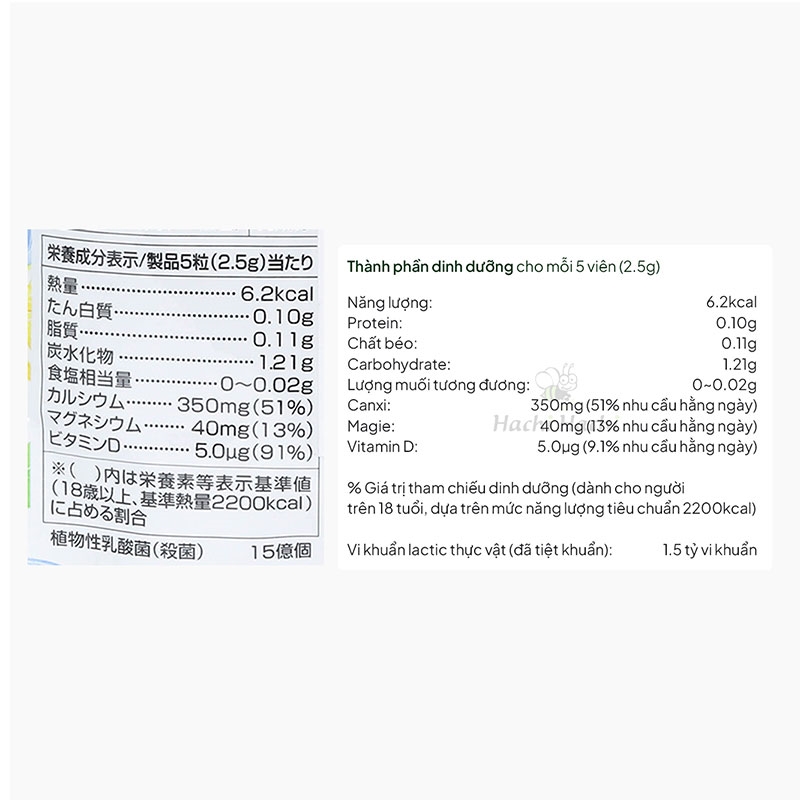 TPBS: Viên nhai Orihiro Calcium + Lactic Acid Bacteria 150 viên thương hiệu ORIHIRO