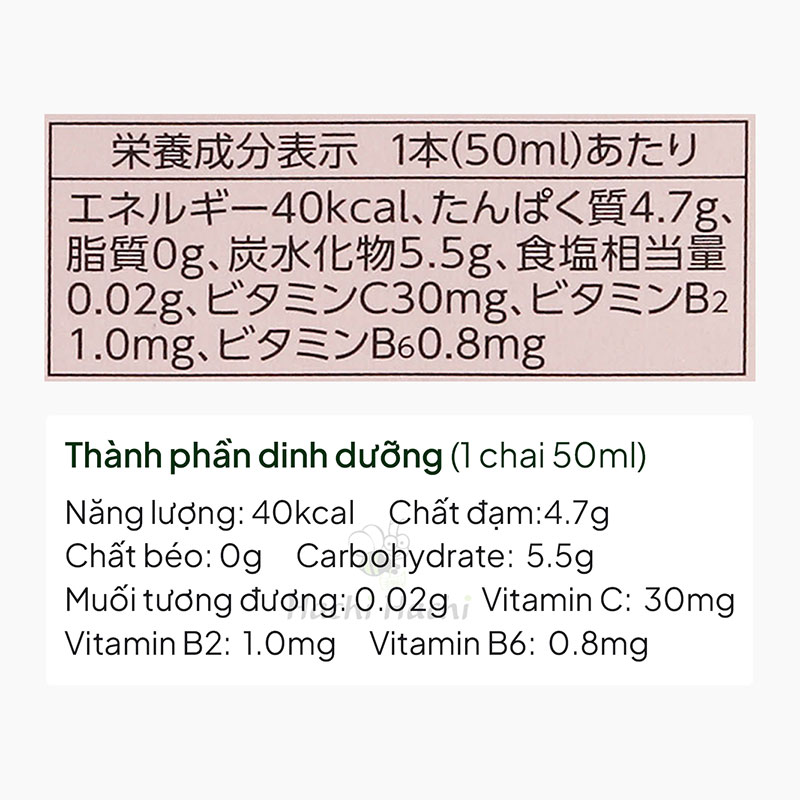 TPBS dạng nước collagen Nhật Bản cola rich shot Q'sai 50mlx10 chai thương hiệu 