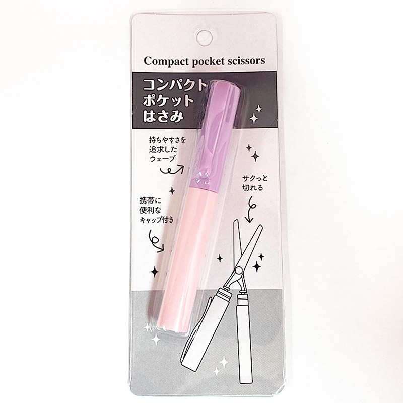 Kéo văn phòng, thủ công mini gấp gọn bỏ túi 11.3cm (Nhiều mẫu)-Giao mẫu ngẫu nhiên thương hiệu 