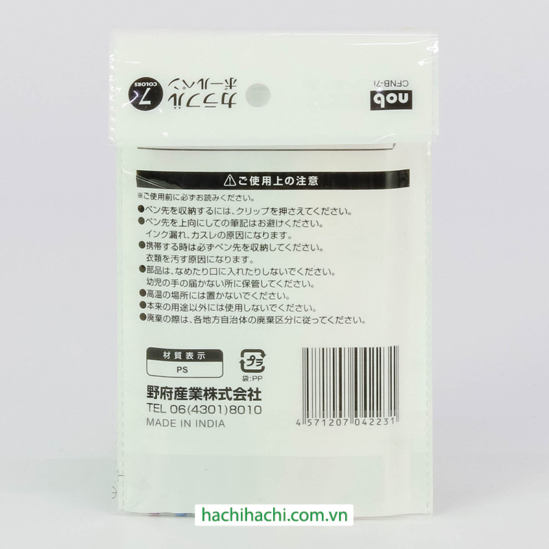 Bút bi màu 0.7mm (7 màu - 7 cây)  thương hiệu 