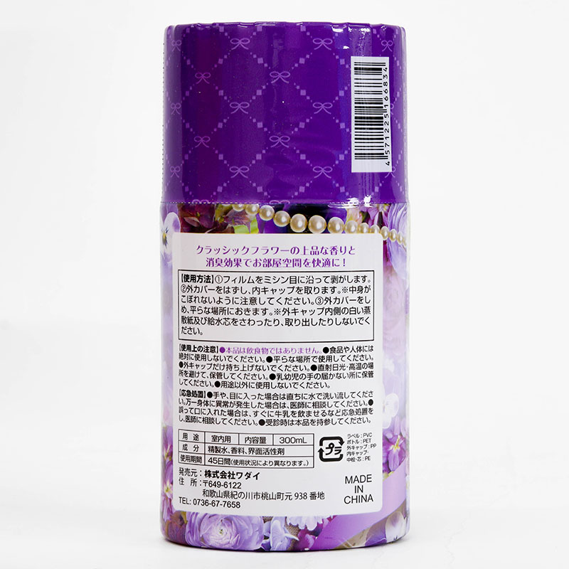 Chất khử mùi làm thơm phòng hương hoa cổ điển 300ml thương hiệu 