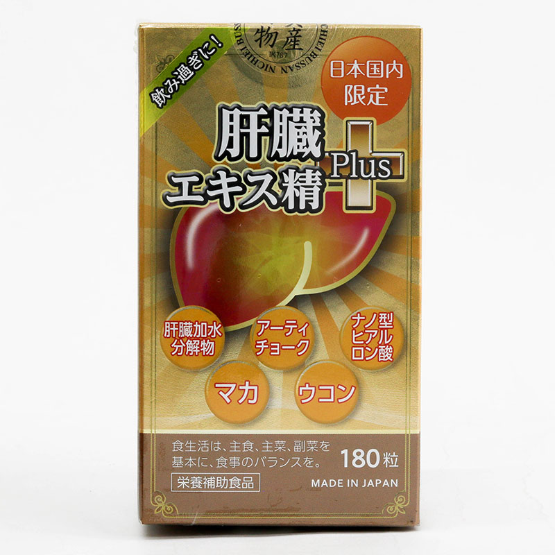 TPBVSK: Viên uống liver hydrolyzate plus Nichiei Bussan 180 viên, hỗ trợ bảo vệ gan thương hiệu 