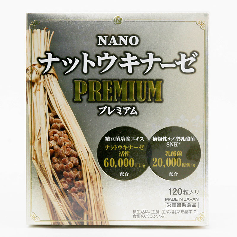 TPBVSK: Viên uống Nano Nattokinase Natto Nhật Bản 60000FU/g Premium Nichiei Bussan 120 viên, hỗ trợ tan máu đông, giảm hình thành huyết khối thương hiệu 