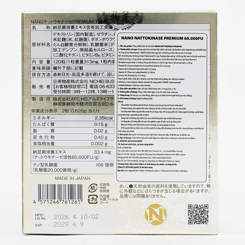 TPBVSK: Viên uống Nano Nattokinase Natto Nhật Bản 60000FU/g Premium Nichiei Bussan 120 viên, hỗ trợ tan máu đông, giảm hình thành huyết khối thương hiệu 