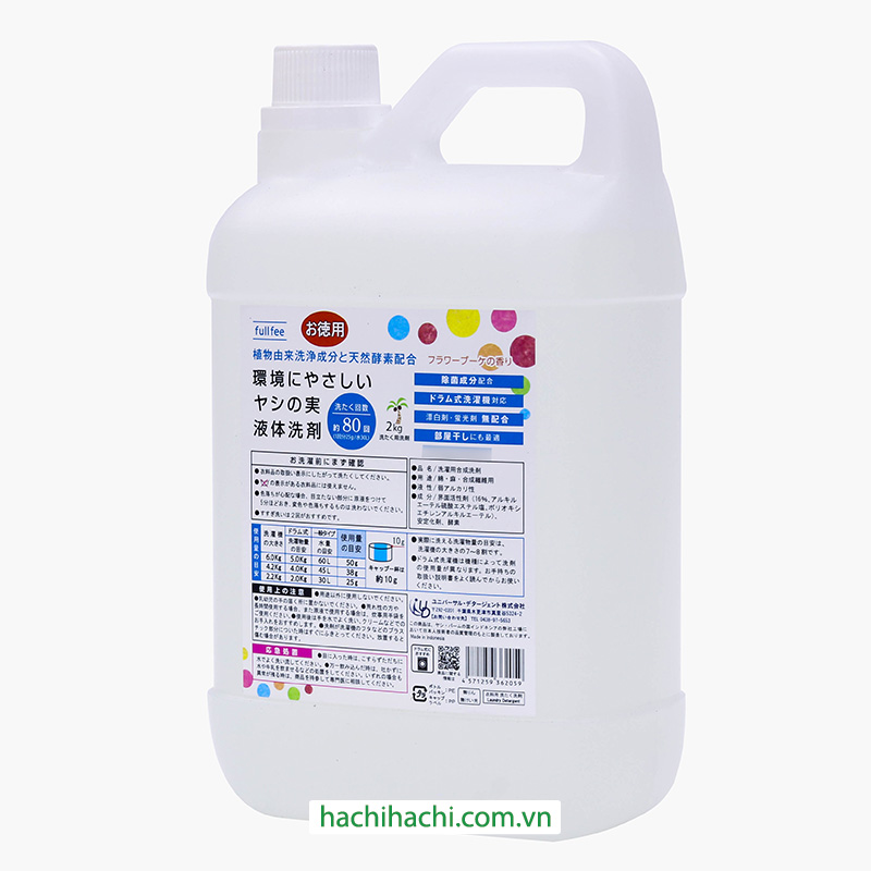 Nước giặt sinh học kháng khuẩn chiết xuất quả cọ 2kg, Hương hoa dịu nhẹ, không hôi khi phơi trong nhà thương hiệu 