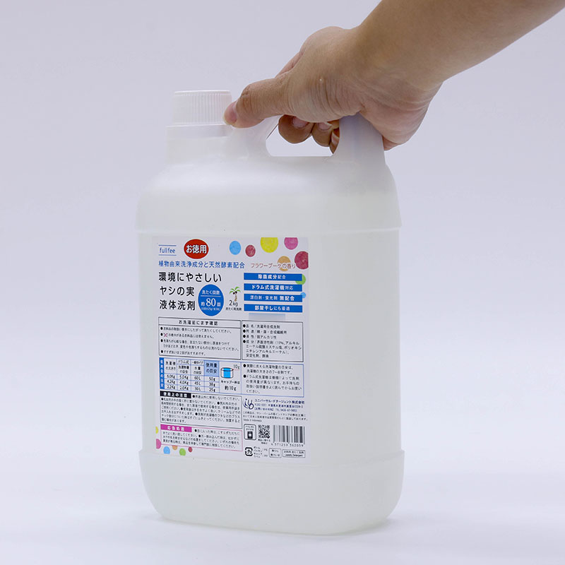 Nước giặt sinh học kháng khuẩn chiết xuất quả cọ 2kg, Hương hoa dịu nhẹ, không hôi khi phơi trong nhà thương hiệu 