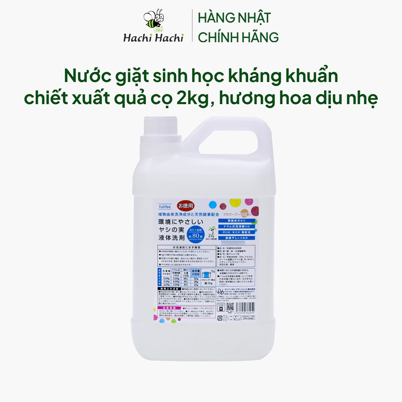 Nước giặt sinh học kháng khuẩn chiết xuất quả cọ 2kg, Hương hoa dịu nhẹ, không hôi khi phơi trong nhà thương hiệu 