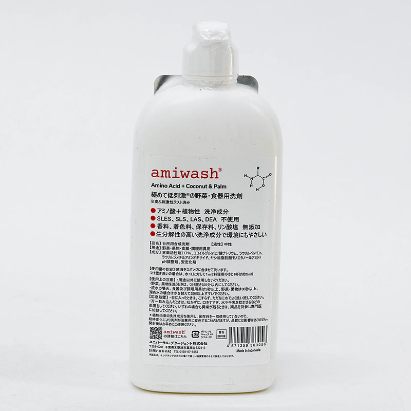 Nước rửa chén gốc thực vật dịu nhẹ da tay Amiwash 500ml thương hiệu 