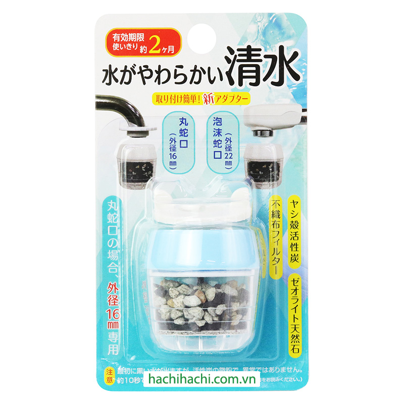 Đầu lọc nước than hoạt tính, đá khoáng thương hiệu SK JAPAN