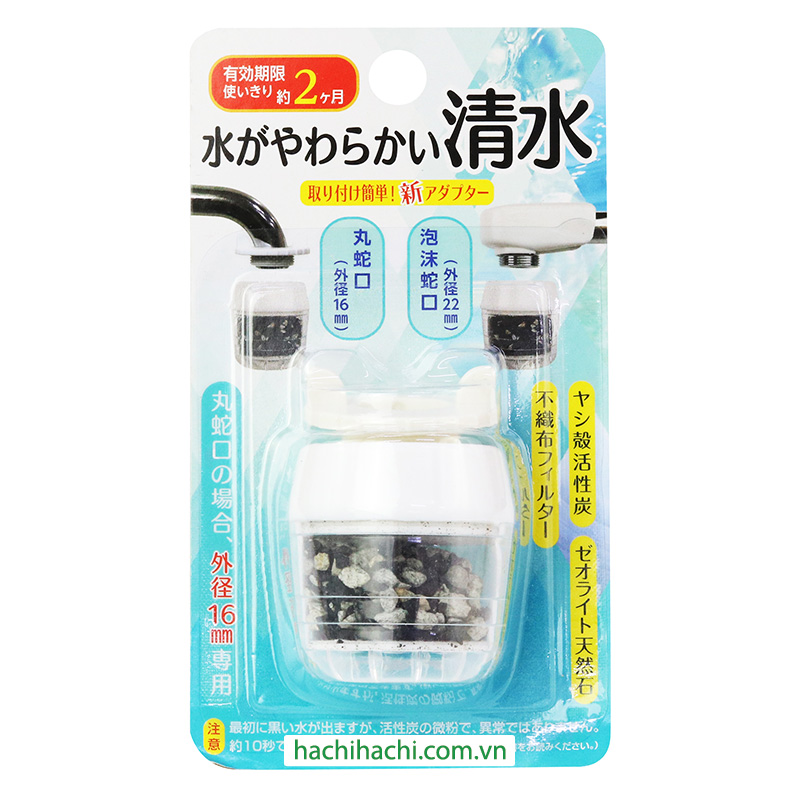 Đầu lọc nước than hoạt tính, đá khoáng thương hiệu SK JAPAN