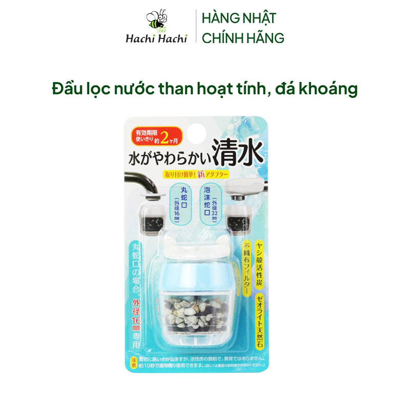 Đầu lọc nước than hoạt tính, đá khoáng thương hiệu SK JAPAN