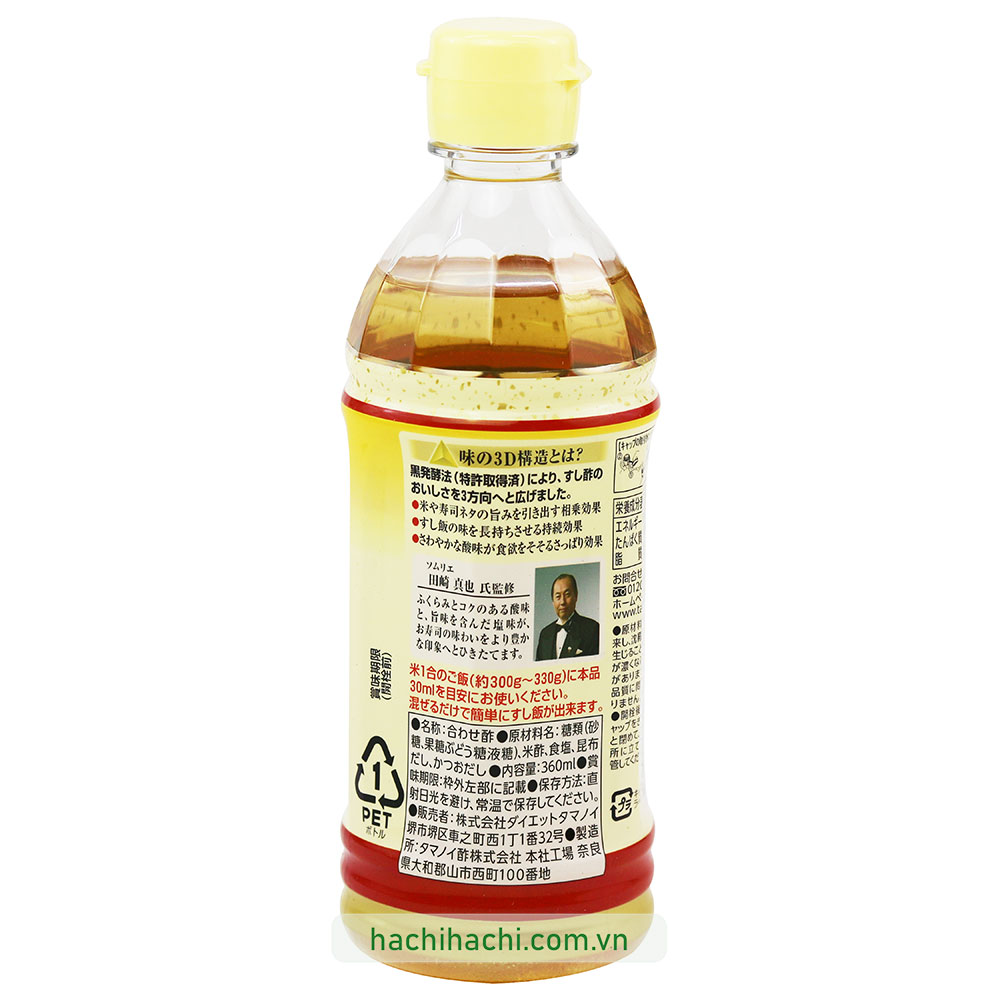 Giấm làm Sushi Tamanoi 360ml thương hiệu TAMANOI VINEGAR