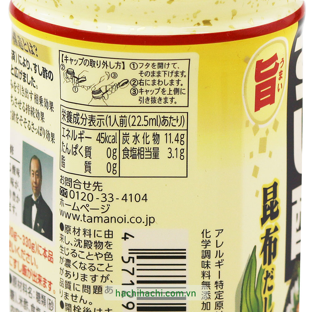 Giấm làm Sushi Tamanoi 360ml thương hiệu TAMANOI VINEGAR