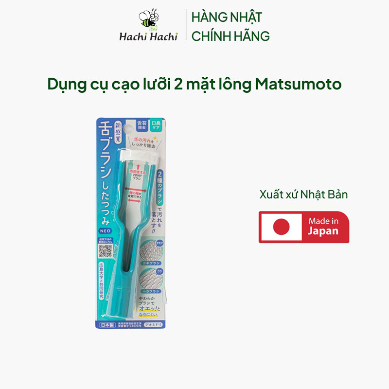 Dụng cụ cạo lưỡi 2 mặt lông Matsumoto thương hiệu MATSUMOTO