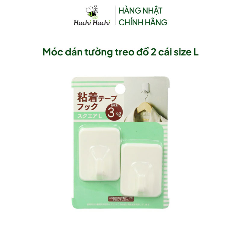 Móc dán tường treo đồ 2 cái size L thương hiệu DAIYU