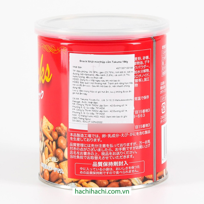 Snack Nhật mix thập cẩm Takuma 194g thương hiệu 