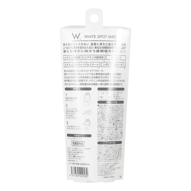 Tinh chất trắng da làm mờ đốm thâm nám Nhật Bản W.White Spot Shot 4ml thương hiệu ABL