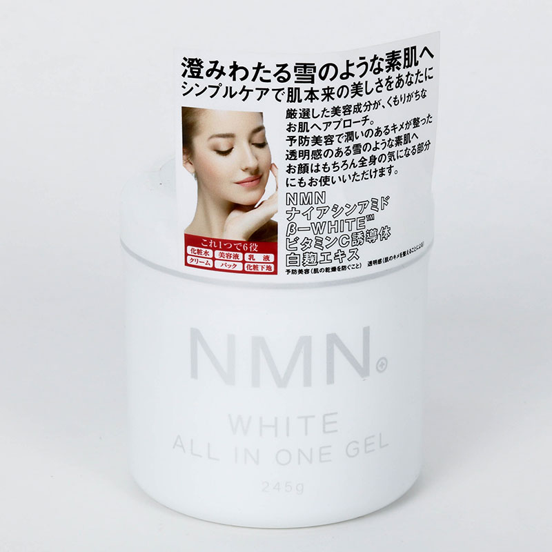 Gel cấp ẩm và dưỡng trắng da Nhật Bản tế bào gốc NMN White All In One Gel 245g thương hiệu 