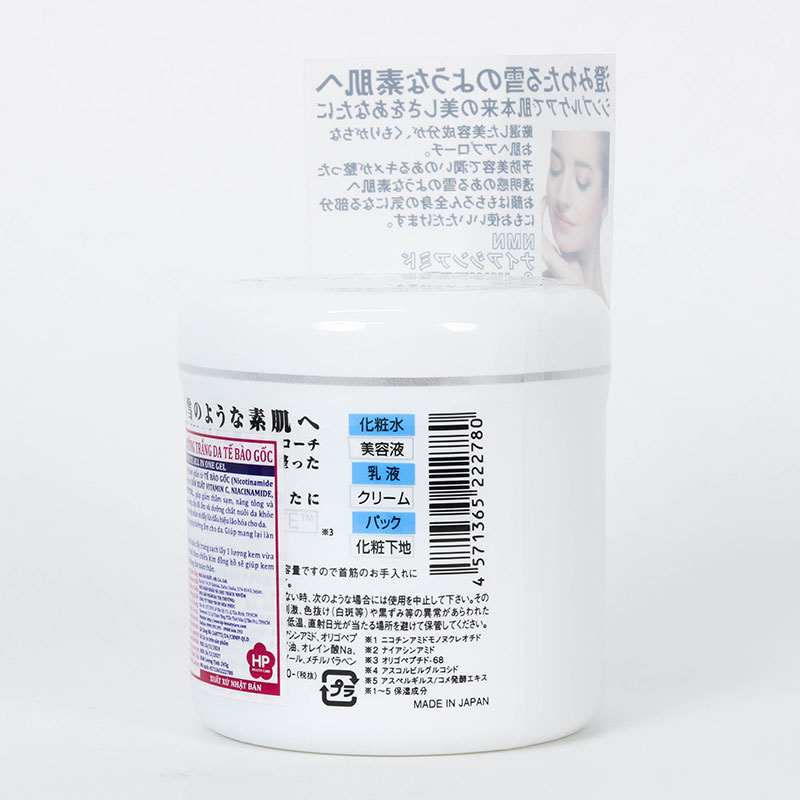 Gel cấp ẩm và dưỡng trắng da Nhật Bản tế bào gốc NMN White All In One Gel 245g thương hiệu 