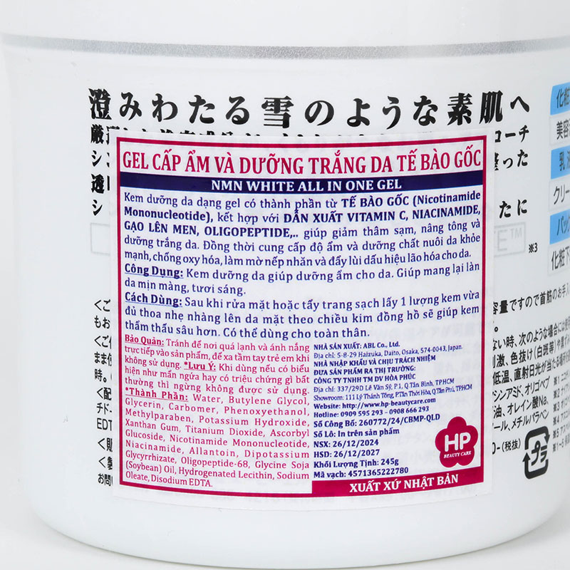 Gel cấp ẩm và dưỡng trắng da Nhật Bản tế bào gốc NMN White All In One Gel 245g thương hiệu 