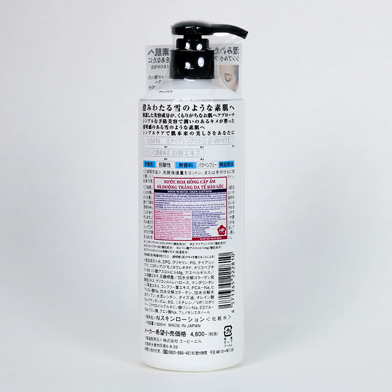 Nước hoa hồng cấp ẩm và dưỡng trắng da Nhật Bản tế bào gốc NMN White Skin Lotion 500ml thương hiệu 