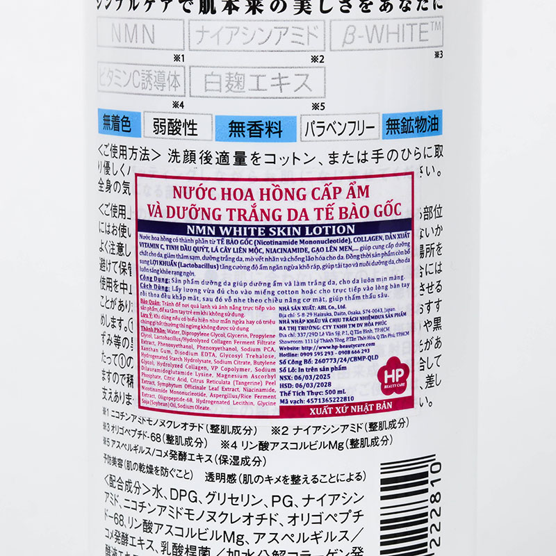 Nước hoa hồng cấp ẩm và dưỡng trắng da Nhật Bản tế bào gốc NMN White Skin Lotion 500ml thương hiệu 