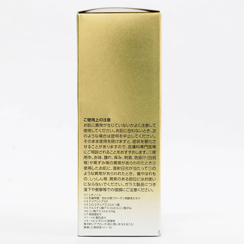 Tinh chất dưỡng da Nhật Bản Pure Retinol High Class Moist Essence 60ml thương hiệu ABL