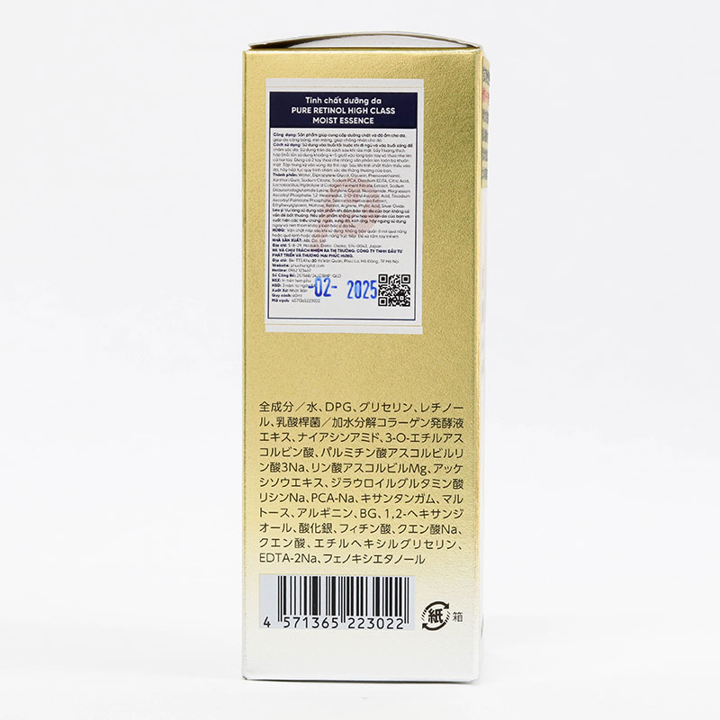 Tinh chất dưỡng da Nhật Bản Pure Retinol High Class Moist Essence 60ml thương hiệu ABL