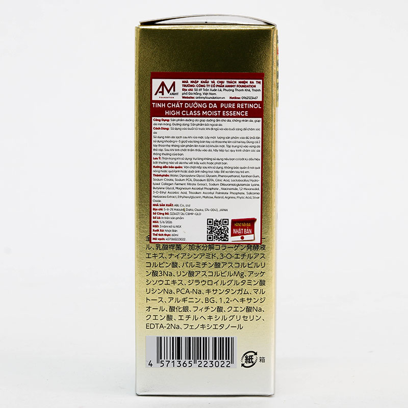 Tinh chất dưỡng da Nhật Bản Pure Retinol High Class Moist Essence 60ml thương hiệu ABL