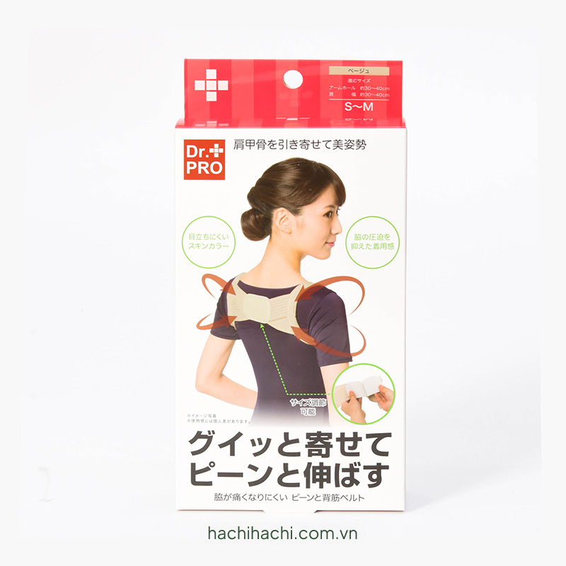 Đai chống gù lưng định hình cột sống Dr.Pro size S-M, độ rộng vai 30-40cm (Beige)