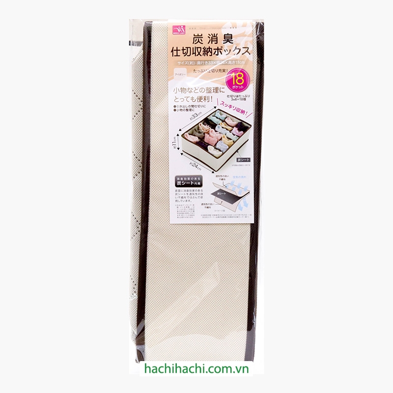 Hộp vải chia ngăn gấp gọn than hoạt tính khử mùi (18 ngăn) 24x33cm thương hiệu 