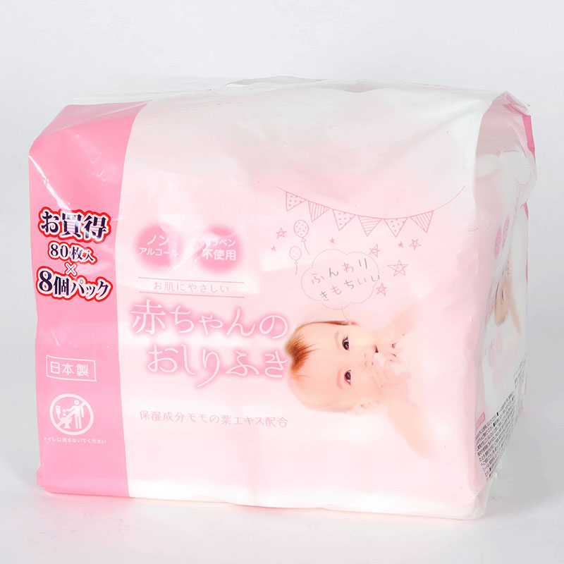 Khăn ướt cho bé Nhật Bản dưỡng ẩm mềm da, không cồn, paraben, hương liệu Misera 80 tờx8 gói thương hiệu 